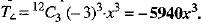 Class 9 Math: Sample Question Paper- 10 (With Solutions)