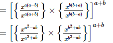 Exponents of Real Numbers- 2 RD Sharma Solutions | Mathematics (Maths) Class 9