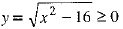 Class 9 Math: Sample Question Paper- 10 (With Solutions)