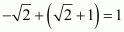 Number System RD Sharma Solutions | Mathematics (Maths) Class 9