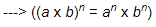 Exercise 2.3 - Powers RD Sharma Solutions | Mathematics (Maths) Class 8