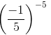 Exercise 2.3 - Powers RD Sharma Solutions | Mathematics (Maths) Class 8