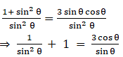 NCERT Exemplar: Introduction to Trigonometry | Mathematics (Maths) Class 10