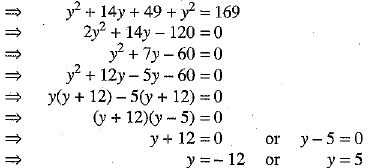 Class 10 Mathematics: CBSE Sample Question Paper (2019-20) - 3 | Mathematics (Maths) Class 10