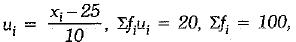 Class 10 Mathematics: CBSE Sample Question Paper (2019-20) - 2 | Mathematics (Maths) Class 10