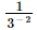 Exercise 2.1 - Powers RD Sharma Solutions | Mathematics (Maths) Class 8