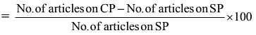 Mathematics Olympiad Previous Year Papers - 3 | Mathematical Olympiad Class 8