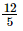Exercise 2.1 - Powers RD Sharma Solutions | Mathematics (Maths) Class 8