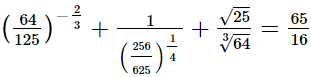 RS Aggarwal Solutions: Exercise 1G - Number System | Extra Documents & Tests for Class 9