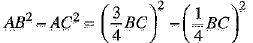 Class 10 Mathematics: CBSE Sample Question Paper (2019-20) - 3 | Mathematics (Maths) Class 10