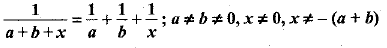 Class 10 Mathematics: CBSE Sample Question Paper (2019-20) - 5 | Mathematics (Maths) Class 10