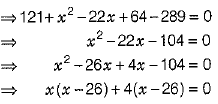 Class 10 Mathematics: CBSE Sample Question Paper (2019-20) - 5 | Mathematics (Maths) Class 10