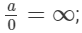Rs Aggarwal Solutions: Exercise 1E - Rational Numbers | Mathematics (Maths) Class 8