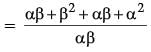 Class 10 Mathematics: CBSE Sample Question Paper (2020-21) (Basic) - 3 | Mathematics (Maths) Class 10