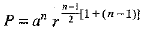 Class 9 Math: Sample Question Paper- 10 (With Solutions)