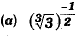 Class 9 Math: Sample Question Paper- 6 (With Solutions)