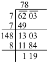 RS Aggarwal Solutions: Exercise 3E - Squares and Square Roots | Mathematics (Maths) Class 8