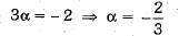 Class 9 Math: Sample Question Paper- 6 (With Solutions)