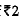 Class 10 Social Science: CBSE Sample Question Paper (2019-20) - 5 | Social Studies (SST) Class 10