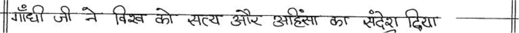 Class 10 Hindi (A): Topper`s Answer Sheet (2019) | Hindi Class 10