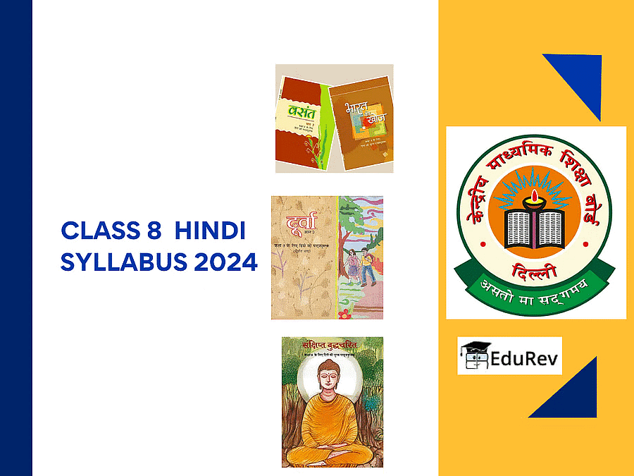 Syllabus: Hindi for Class 8 | Hindi Class 8