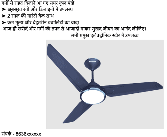 Class 10 Hindi A: CBSE Sample Question Paper (2020-21) - 2 | CBSE Sample Papers For Class 10