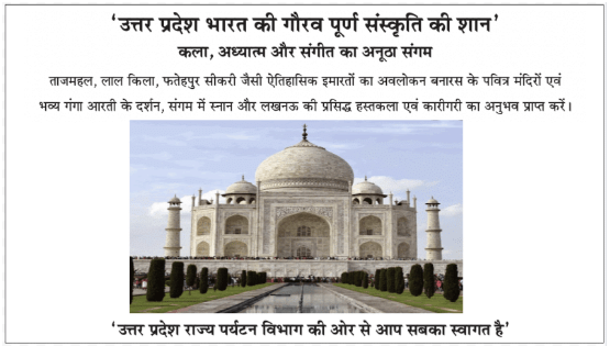 Class 10 Hindi A: CBSE Sample Question Paper (2020-21) - 4 | CBSE Sample Papers For Class 10