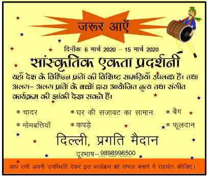 CBSE Hindi (A) Past Year Paper with Solution: Delhi Set 1 (2020) | Past Year Papers for Class 10