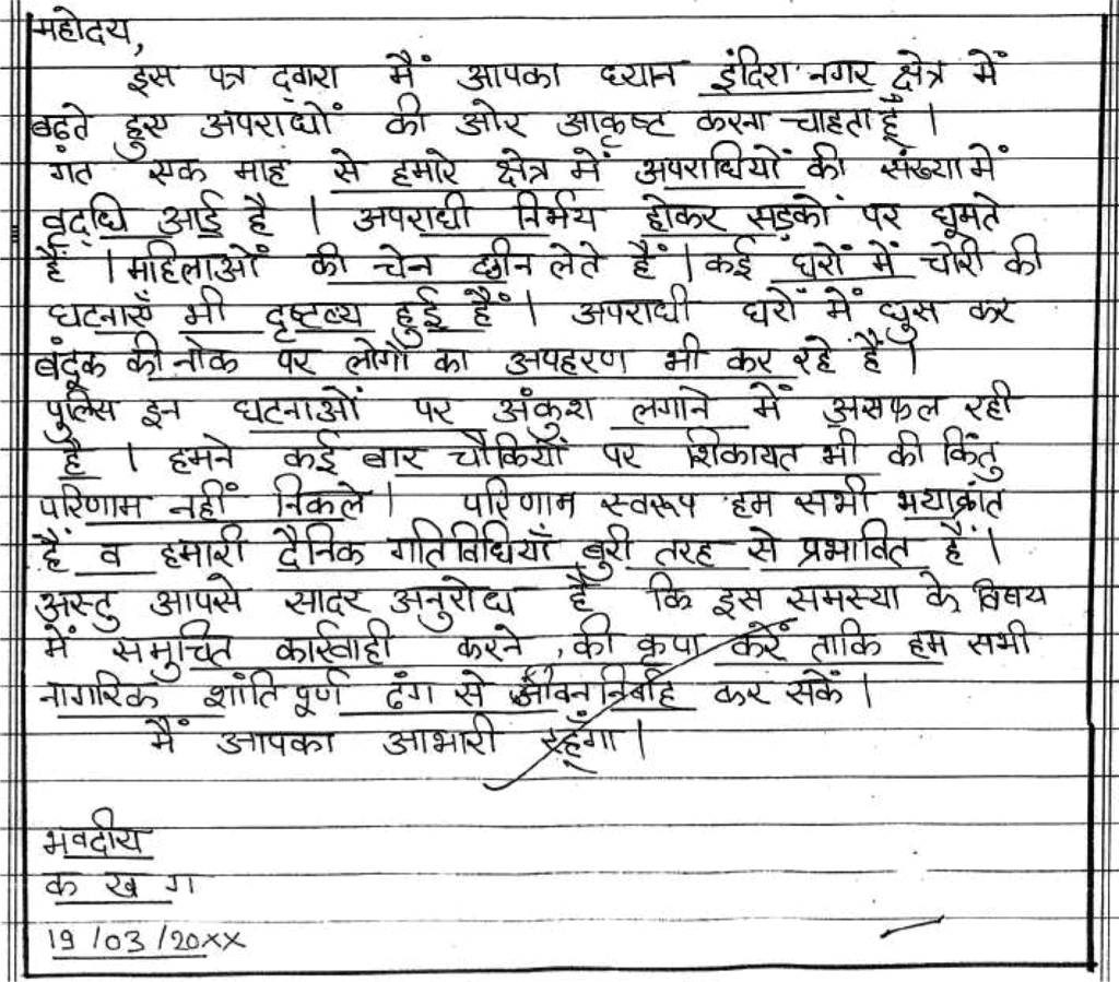 Class 10 Hindi (A): Topper`s Answer Sheet (2019) | Hindi Class 10