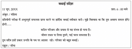 Class 10 Hindi A: CBSE Sample Question Paper (2020-21) - 3 | CBSE Sample Papers For Class 10