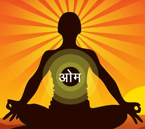 योग ! | Hindi Class 9 (Sparsh and Sanchayan)