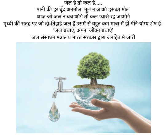 Class 10 Hindi A: CBSE Sample Question Paper (2020-21) - 3 | CBSE Sample Papers For Class 10