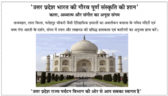 Class 10 Hindi A: CBSE Sample Question Paper (2020-21) - 1 | CBSE Sample Papers For Class 10