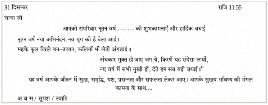 Class 10 Hindi A: CBSE Sample Question Paper (2020-21) - 1 | CBSE Sample Papers For Class 10