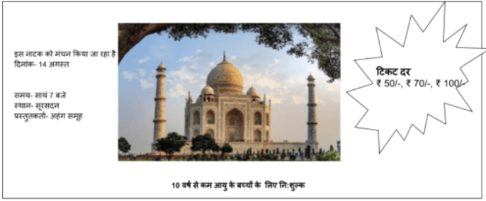 Class 10 Hindi B: CBSE Sample Question Paper (2020-21) - 3 | CBSE Sample Papers For Class 10