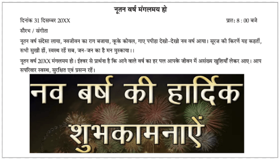 Class 10 Hindi A: CBSE Sample Question Paper (2020-21) - 4 | CBSE Sample Papers For Class 10