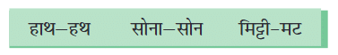 कठपुतली, हिंदी NCERT Solutions | Hindi (Vasant II) Class 7 (Old NCERT)