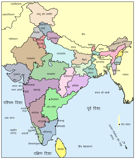सबसे सुंदर लड़की NCERT Solutions | Hindi (Durva II) Class 7 (Old NCERT)