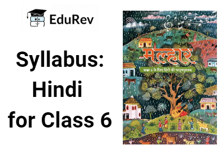 Syllabus: Hindi (New NCERT) for Class 6