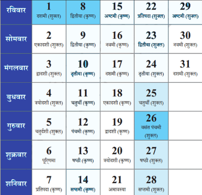 जलाते चलो NCERT Solutions | Hindi for Class 6