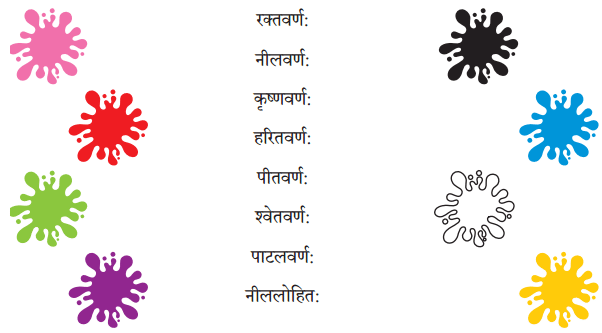 सः एव महान् चित्रकार: NCERT Solutions | Sanskrit for class 6