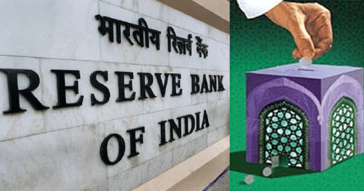 Islamic Banking in India | IBPS PO Prelims & Mains Preparation - Bank Exams