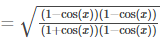 Important Formulas: Trigonometry | SSC CGL Tier 2 - Study Material, Online Tests, Previous Year