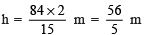 NCERT Solutions for Class 9 Maths Chapter 12 - Exercise 12.2 Heron’s Formula