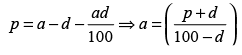 Cheatsheet: Profit & Loss | General Aptitude for GATE - Mechanical Engineering
