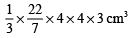 Class 9 Maths Chapter 11 Question Answers - Surface Areas and Volumes