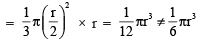 Class 9 Maths Chapter 11 Question Answers - Surface Areas and Volumes