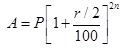 Compound Interest | Quantitative Aptitude for Competitive Examinations - Bank Exams