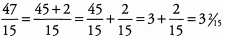 Fractions: Solved Examples - GRE