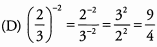 Formulas & Solved Examples: Exponents & Roots | Mathematics & Pedagogy Paper 2 for CTET & TET Exams - CTET & State TET
